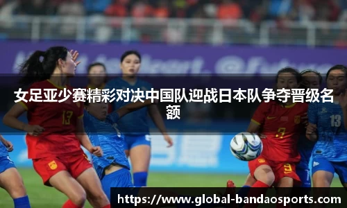 半岛体育官网