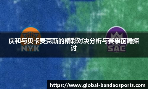 半岛体育