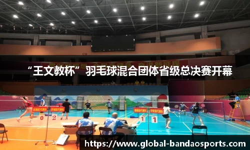 半岛体育